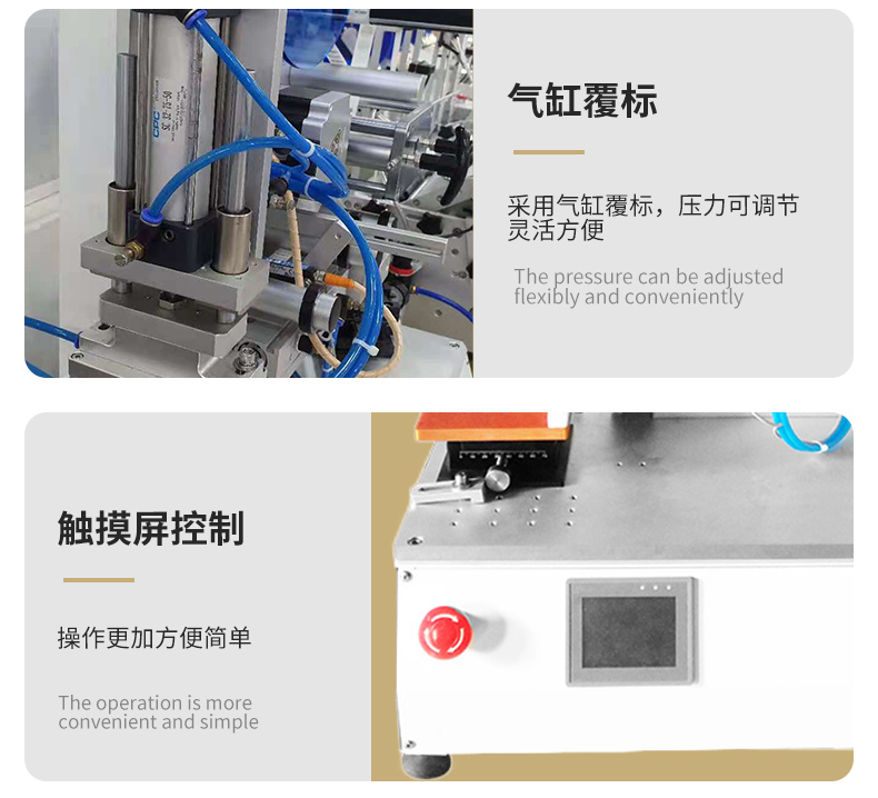 高精度平面貼標(biāo)機