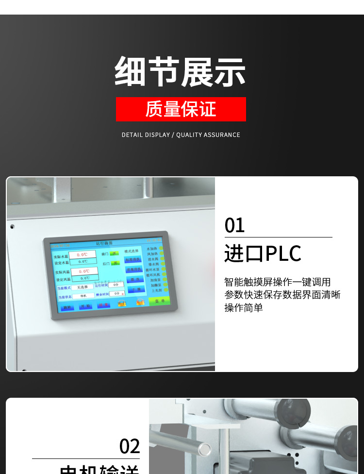 半自動平面貼標機