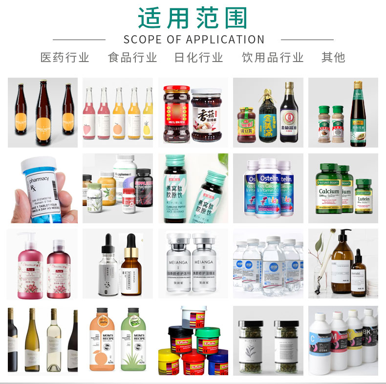 半自動圓瓶貼標機