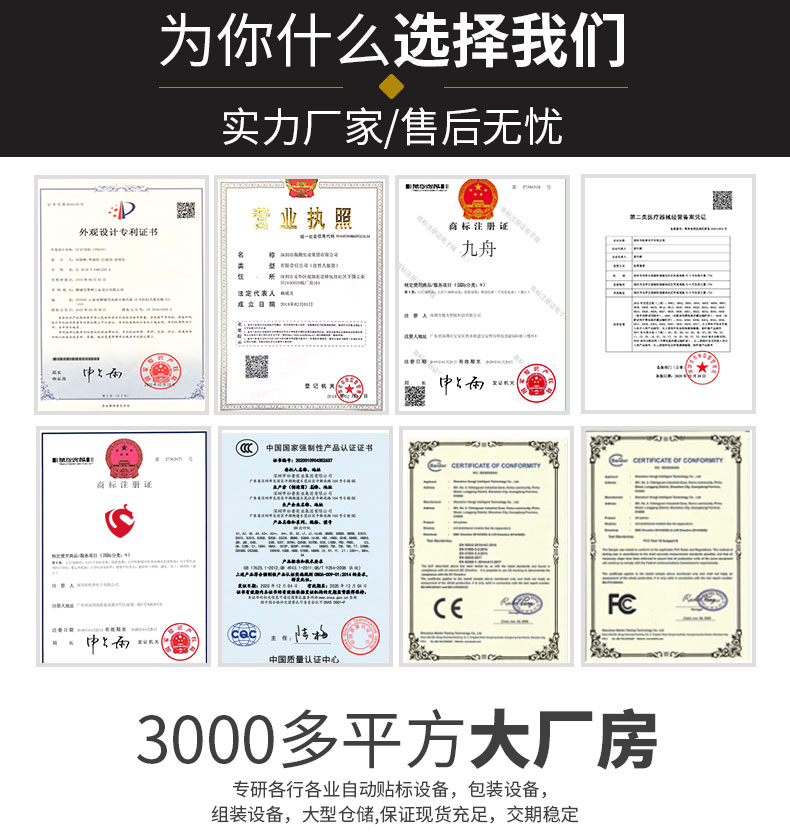 半自動圓瓶貼標機