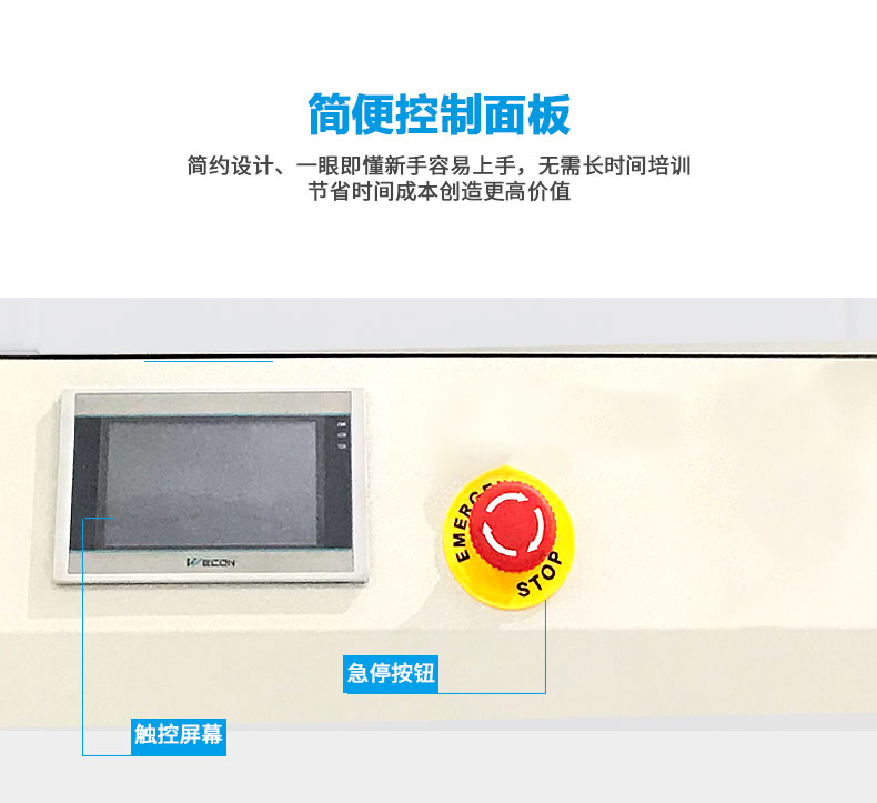 前后滾貼機(jī)詳情圖6