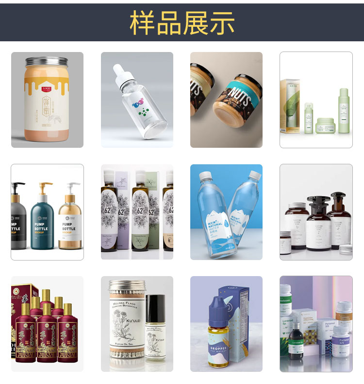 全自動(dòng)臺式圓瓶定位貼標(biāo)機(jī)