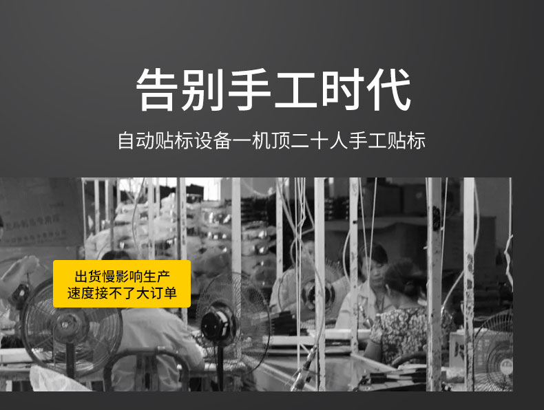 全自動(dòng)臥式圓瓶貼標(biāo)機(jī) 全自動(dòng)臥式圓瓶貼標(biāo)機(jī)