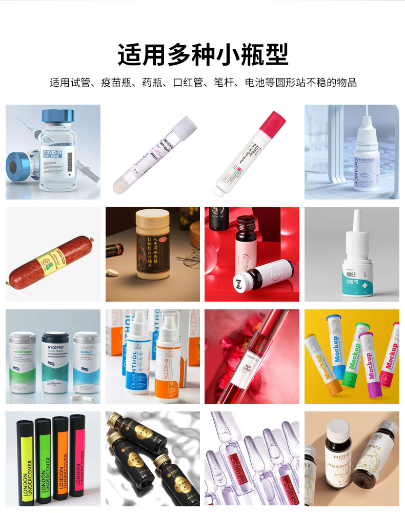 全自動(dòng)臥式圓瓶貼標(biāo)機(jī) 全自動(dòng)臥式圓瓶貼標(biāo)機(jī)