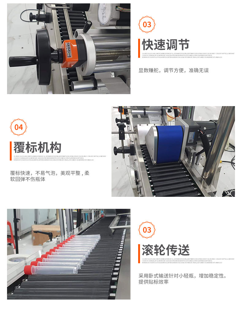 全自動(dòng)臥式圓瓶貼標(biāo)機(jī) 全自動(dòng)臥式圓瓶貼標(biāo)機(jī)