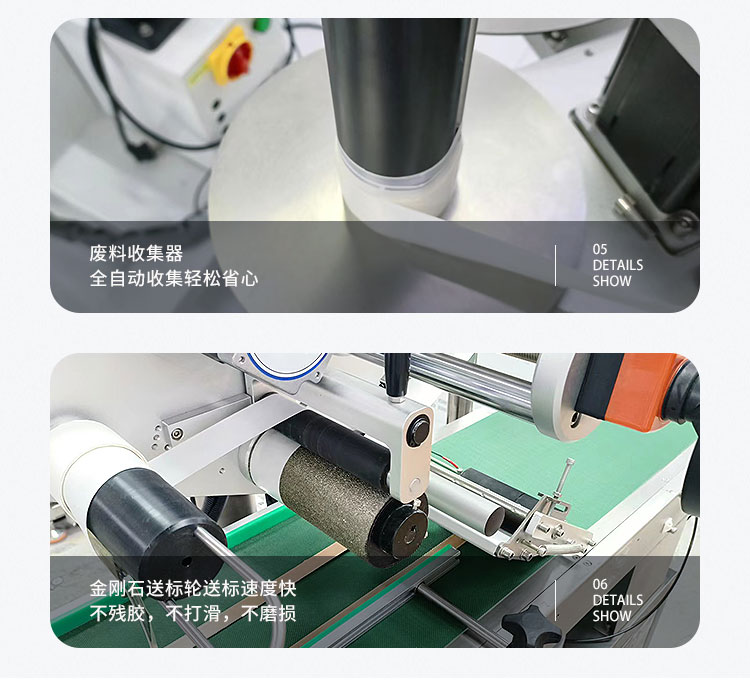 平面貼標(biāo)機(jī)頭